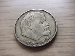 1  Rubel    1970   ( 4 )  Szovjetunió 1961  - 1991