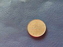 OMÁN 25 BAISA 2020 / 1441 KARD! RITKA! UNC!