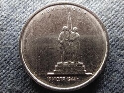 Oroszország Vilnius 5 Rubel 2016 ММД