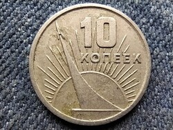 Szovjetunió Októberi forradalom 50. évfordulója 10 Kopek 1967