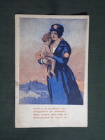 Képeslap,Trianon,Irredenta,grafika,Amerikai vöröskereszt,anya csecsemővédő propaganda,1930-