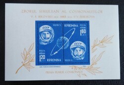 Rb54 / Románia 1963 Páros űrrepülés blokk postatiszta