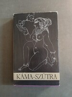 Vátszjájana - Káma-szútra - A szerelem tankönyve - 1971 (Baktay Ervin fordítása)