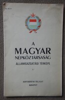 Magyar Népköztársaság Államigazgatási térképe