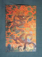 Képeslap,Kína,Peking,Yangxindian palotamúzeum,sárkány motívum látkép,részlet,1980-