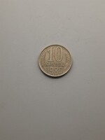 Szovjetunió 10 Kopek 1980