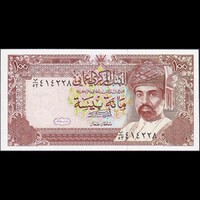 Omán 100 Baisa 1994 P-22d UNC