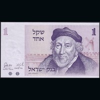 Izrael 10 Lirot 1973 P-39 Sir Moses Montefiore UNC
