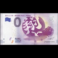 0 Euro - Mount Fuji, Japan UNC