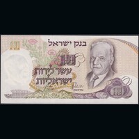 Izrael 10 Lirot 1968 P-35 UNC
