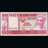 Cape Verde 100 Escudos 1977 P-54 UNC