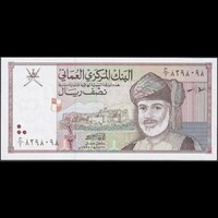 Omán 1/2 Rial 1995 P-33 UNC