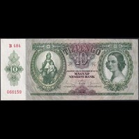 Magyarország 10 Pengő 1936 P-100 UNC