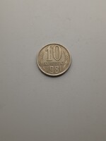 Szovjetunió 10 Kopek 1981
