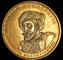 Görögország 50 drachma, 1994 150 éves a görög alkotmányos élet - Joannis Makrigjannis B16C4