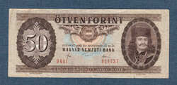 50 Forint 1980  A Kádár korszak 4. Kiadása