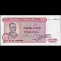 Zaire 50 Makuta 1980 P-17b UNC
