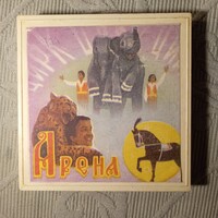 8 mm orosz cirkuszi film - ARÉNA