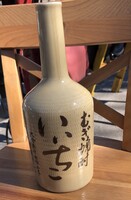 Sakés üveg