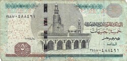 5 font pound pounds 2016 Egyiptom 1.