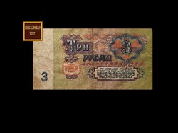 3 RUBEL - SZOVJETÚNIÓ - 1961