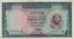 1 font pound pounds 1967 Egyiptom 1.