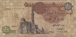 1 font pound 1993-2001  Egyiptom 1.