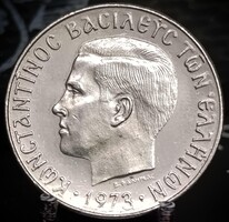 Görögország 2 drachma, 1973 ΒΑΣΙΛΕΙΟΝ ΤΗΣ ΕΛΛΑΔΟΣ A08E4