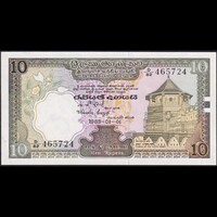 Sri Lanka 10 Rupees 1985 P-92b UNC