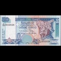 Sri Lanka 50 Rupees 2001 P-110b UNC
