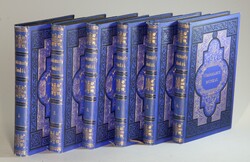 1871 - Vörösmarty Mihály Munkái I-VI. Teljes, gyönyörű sorozat aranyozott lapélekkel !!
