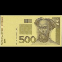 Horvátország 500 Kuna 1993 előlapi próbanyomat (Front Proof) UNC
