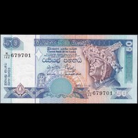 Sri Lanka 50 Rupees 1995 P-110a UNC