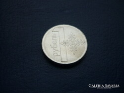 BELORUSSZIA /FEHÉROROSZORSZÁG / BELARUSZ 1 RUBEL 2009 (2016) RITKA! UNC!
