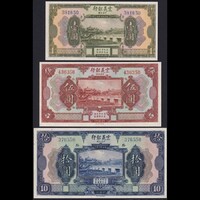 Kína The Chinese Italian Banking Corporation 1-10 Yuan 1921 (3 db-os szett) UNC