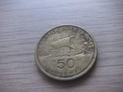 50  Drachma   1986     ( 1 )   Görögország