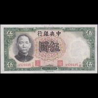 Kína Central Bank of China 5 Yuan 1936 P-213c UNC