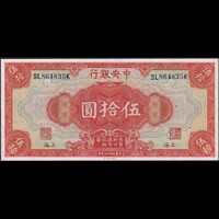 Kína Central Bank of China 50 Dollars 1928 P-198c UNC