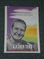 Politikai propaganda plakát reprodukció,MKP párt 3 éves terv,1950, - 33.cmx24.cm -