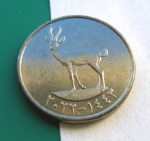 Egyesült Arab Emírségek - 25 Fils - 2022 - Forgalmi érme - Gazella