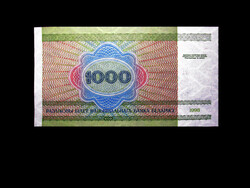 UNC 100 RUBEL - 1998 - FEHÉROROSZORSZÁG