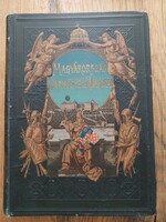 Magyarország vármegyéi és városai sorozat, Bars vármegye, antik könyv, térképmelléklettel LEÁRAZVA!