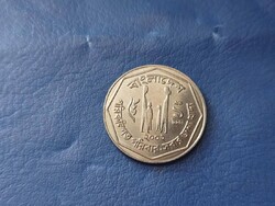 BANGLADESH 1 TAKA / ONE TAKA 2002 CSALÁD! LÓTUSZVIRÁG!