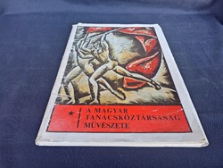 The Art of the Hungarian Soviet Republic publication. The complete series. (32 posters) 65,000 HUF
