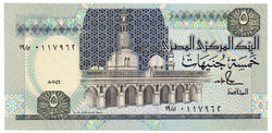 Egyiptom 5 Font Bankjegy 1989 P59 UNC