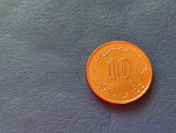 OMÁN 10 BAISA 2020 / 1441 KARD! RITKA! UNC!
