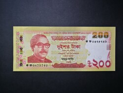 Banglades 200 Taka 2020 UNC