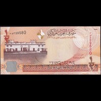 Bahrain 1/2 Dinar 2006 P-25 UNC