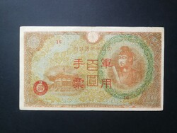 Kína 100 Yen 1945 Japán megszállás VF