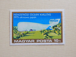 1975. Nemzetközi Óceán Kiállítás, Ojinawa, Japán - bálna blokkból kivett bélyeg